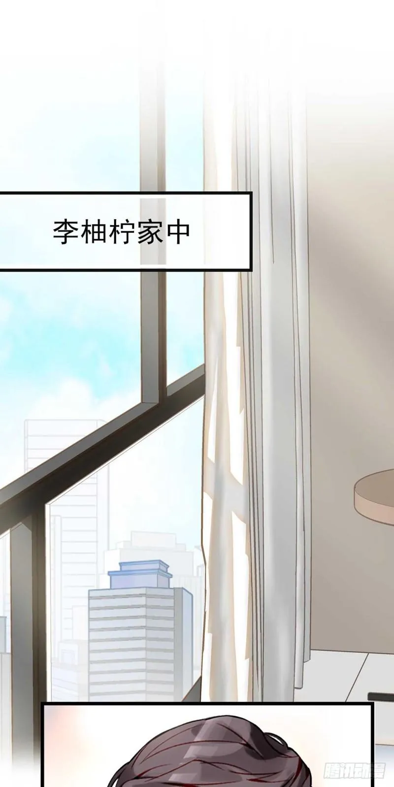 第53话 突发 第1页
