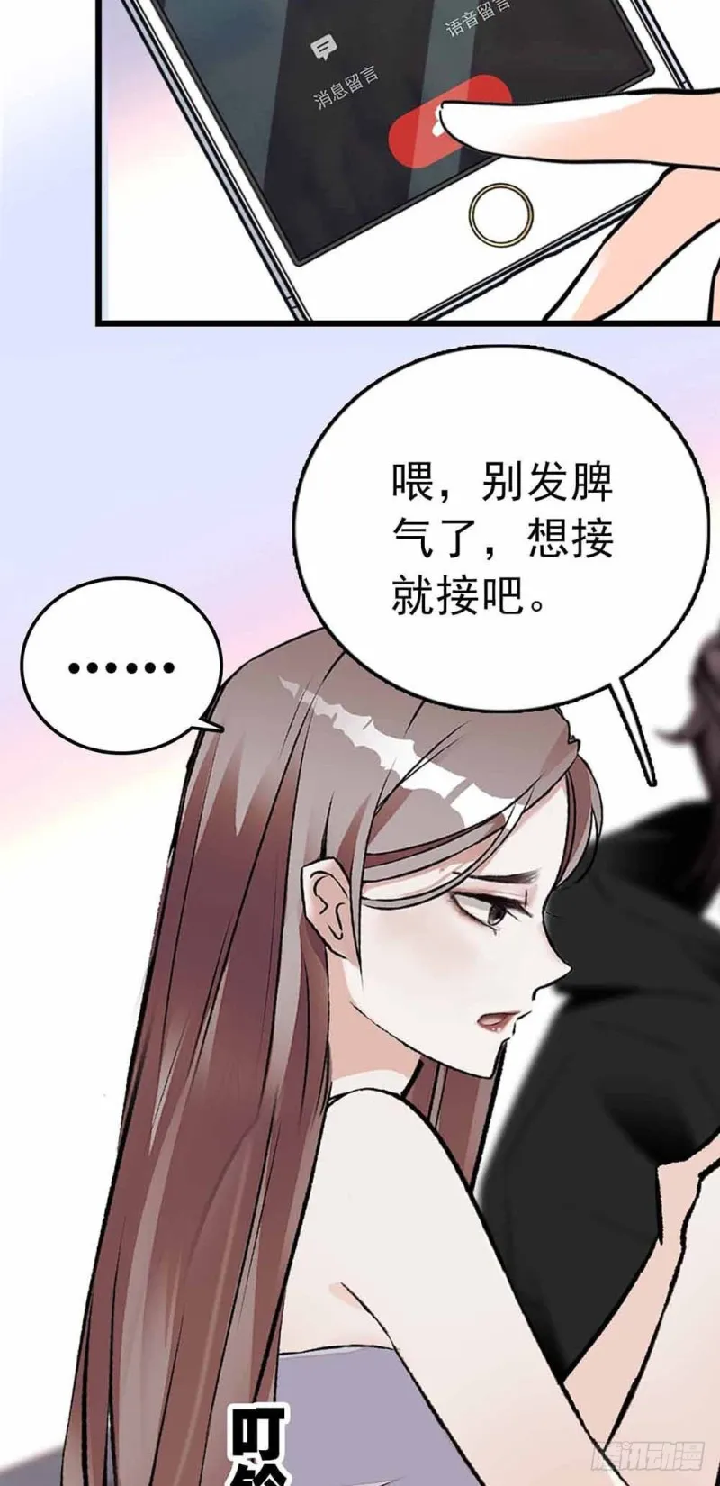 第53话 突发 第22页