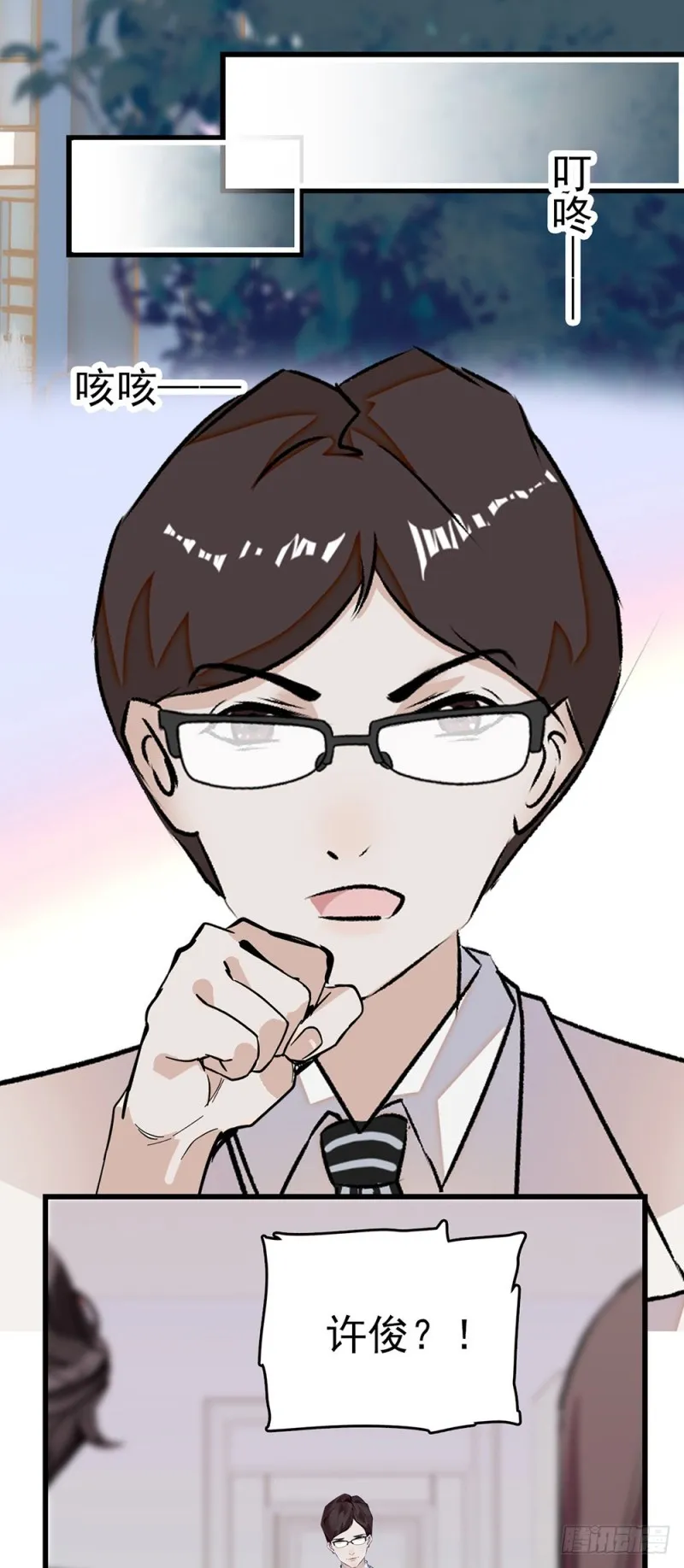 第52话 这也叫厨艺？ 第2页