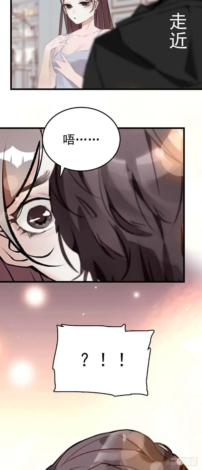 第52话 这也叫厨艺？ 第23页