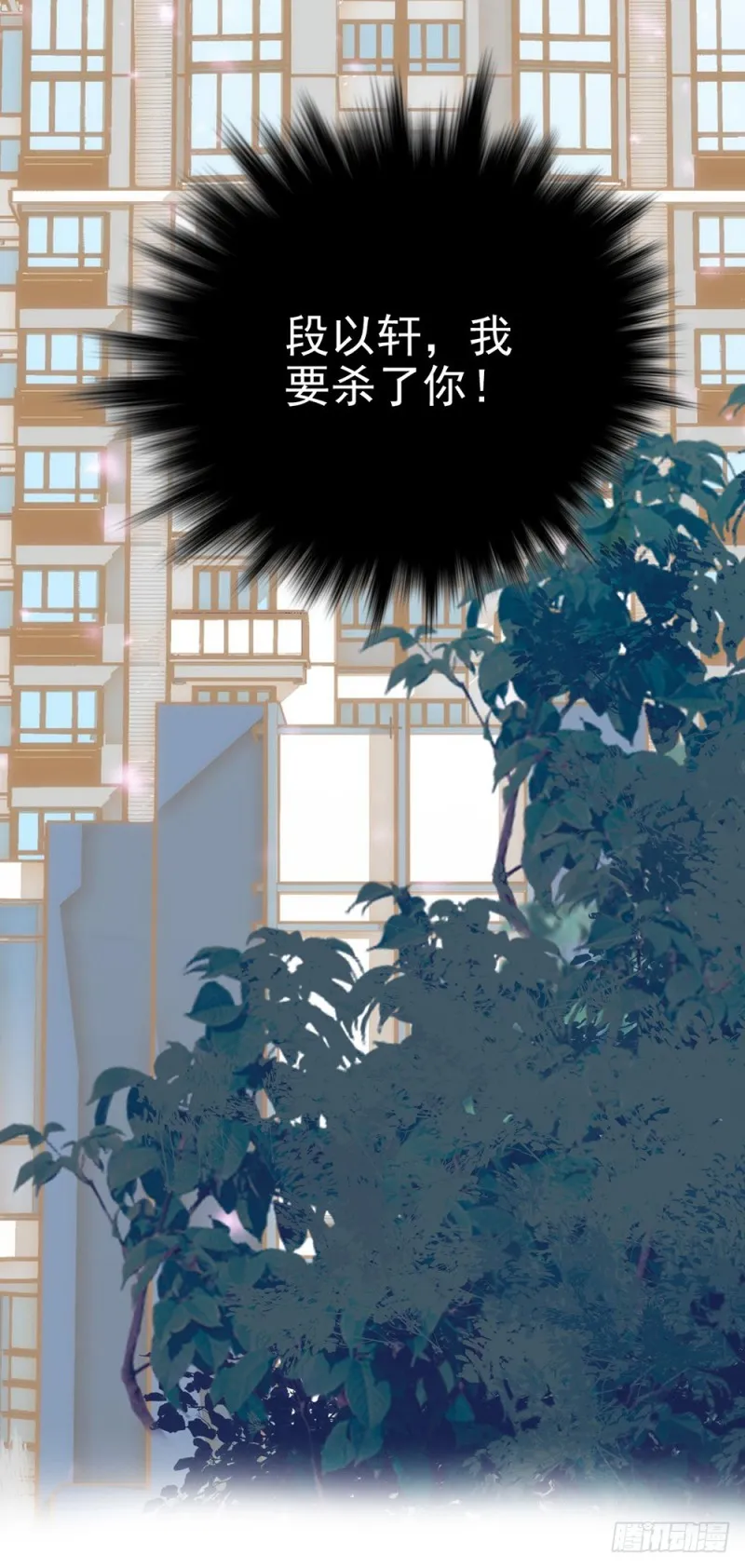 第51话 他的妈妈 第24页
