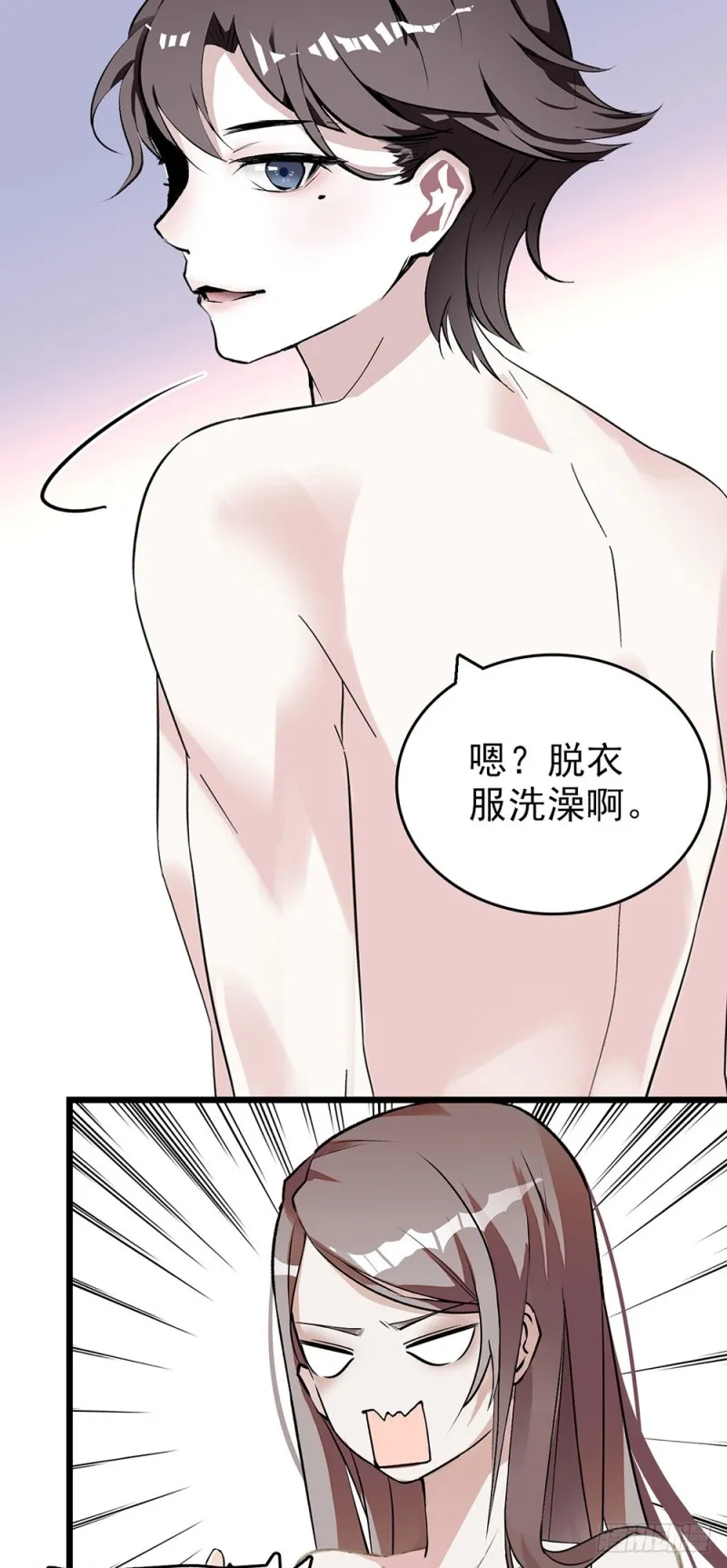 第49话 面对 第15页