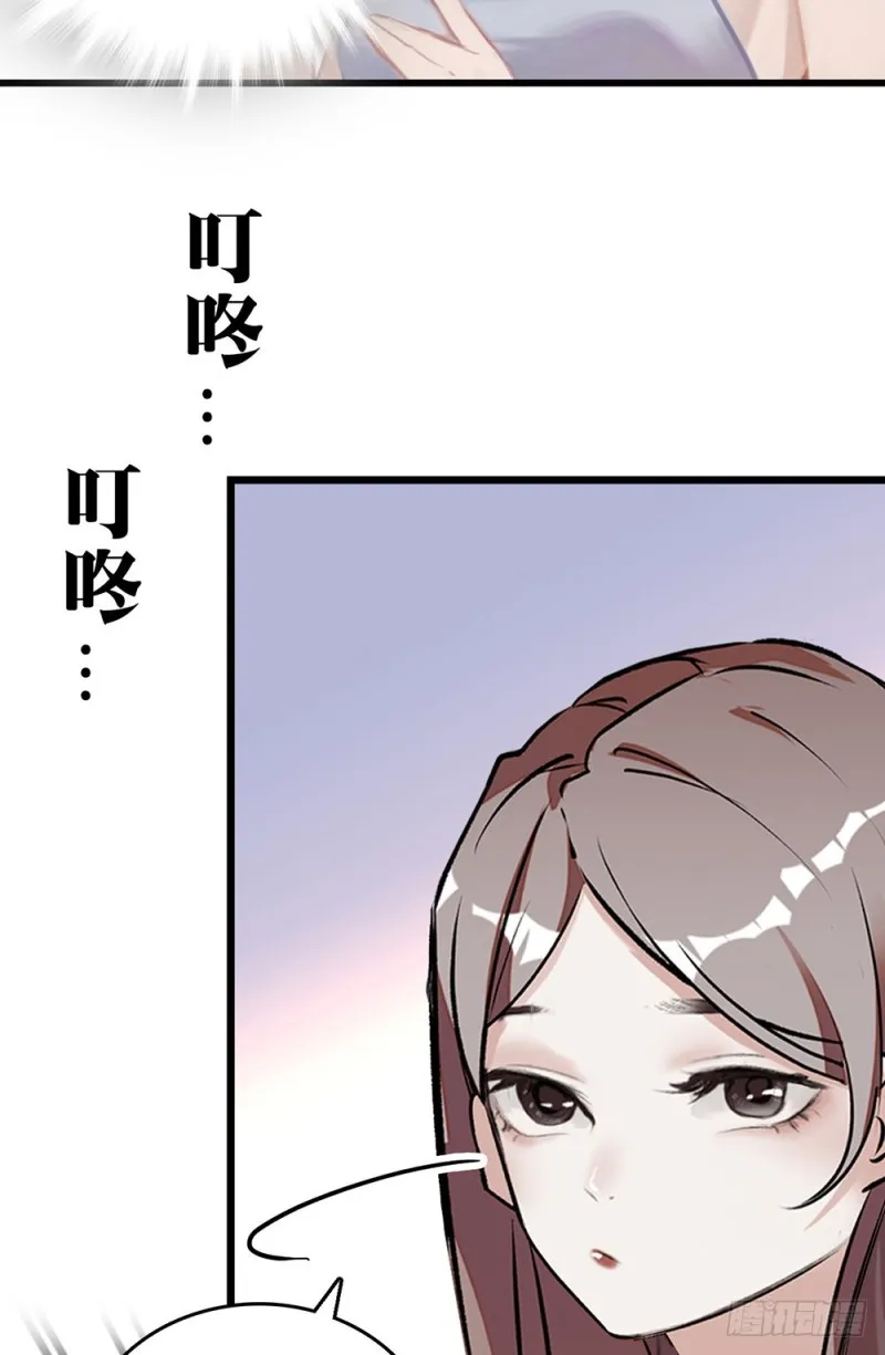 第49话 面对 第18页