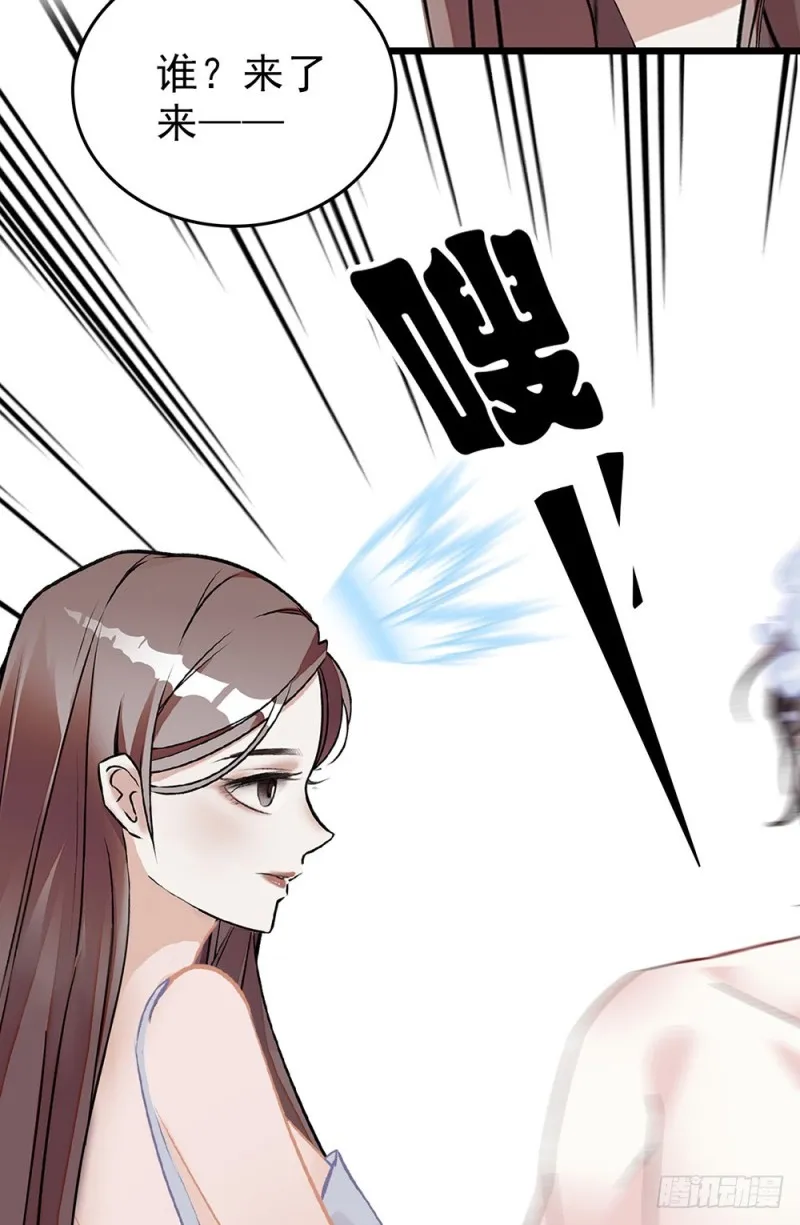 第49话 面对 第19页
