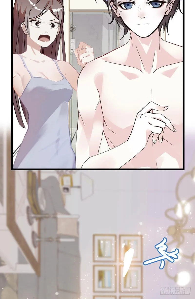 第49话 面对 第21页