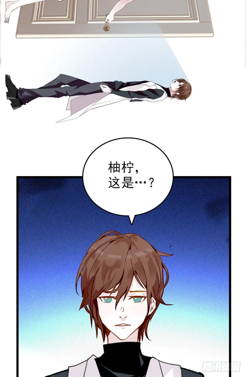 第49话 面对 第23页