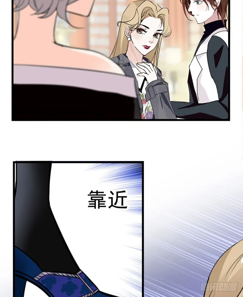 第47话 生日惊“喜” 第19页