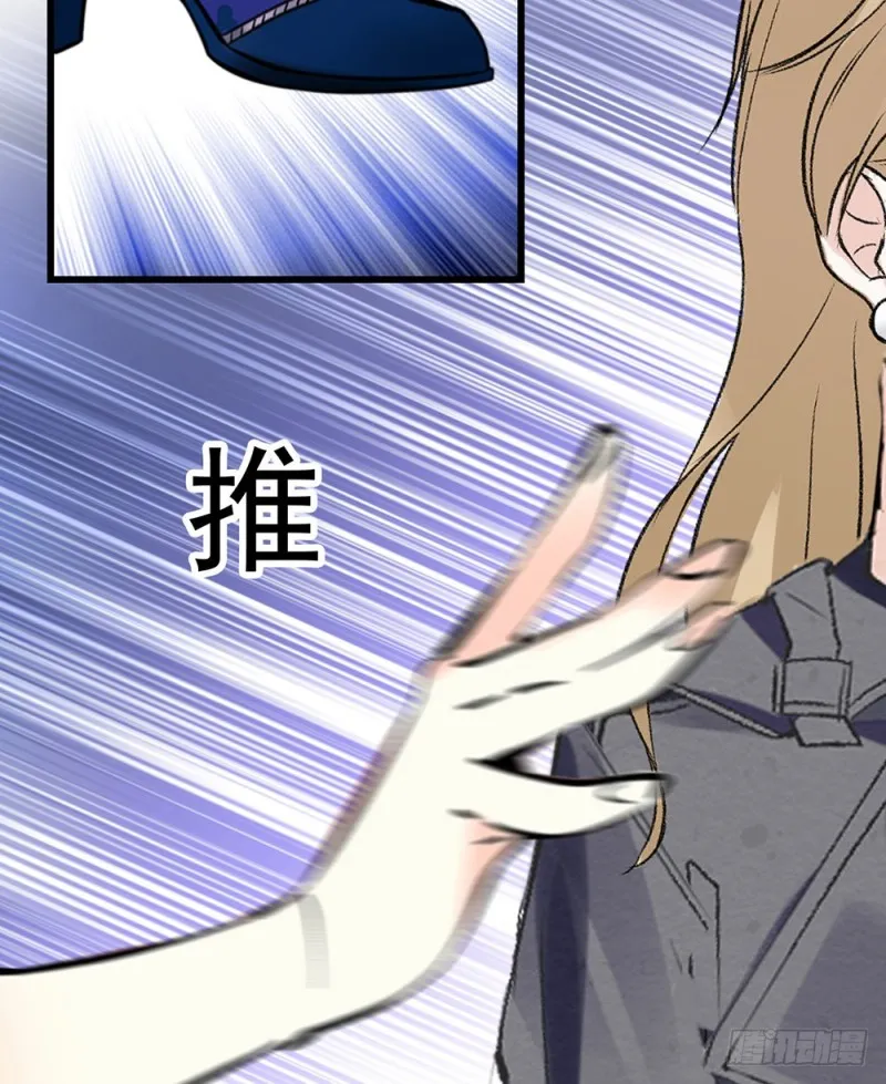 第47话 生日惊“喜” 第20页