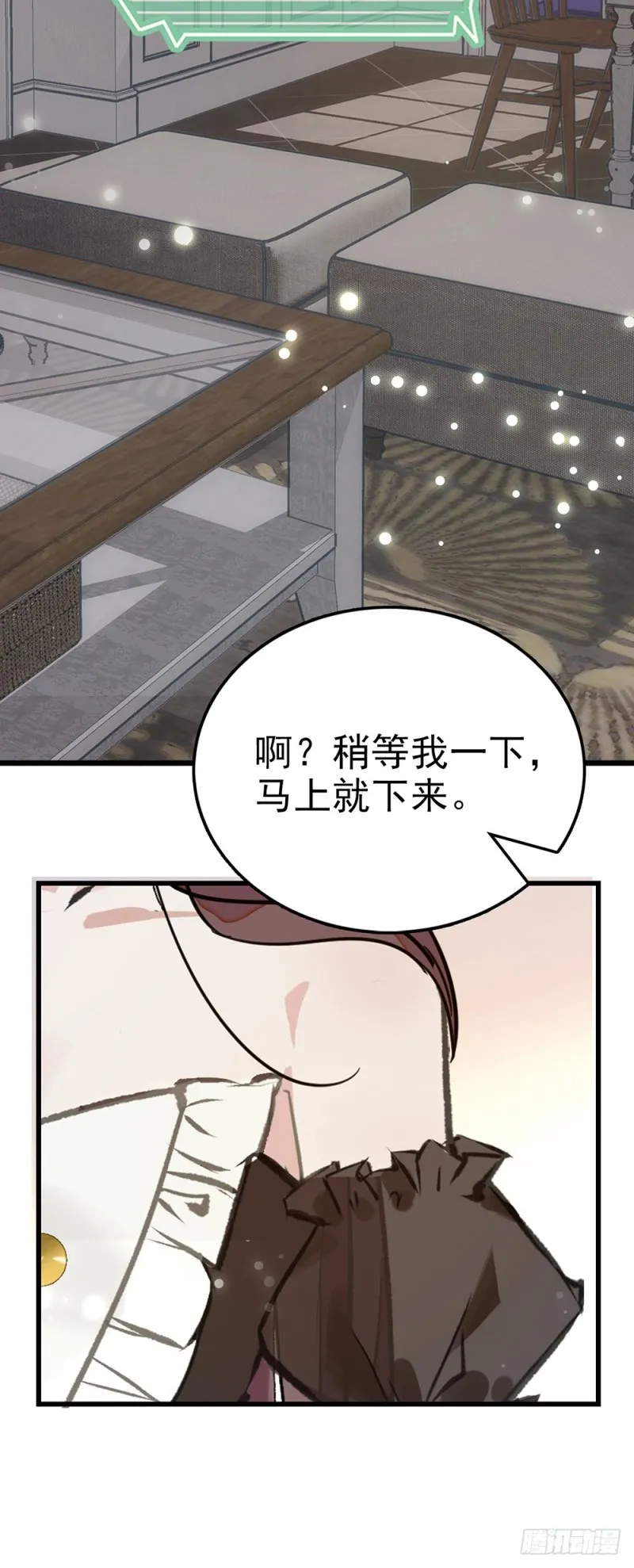 第46话 乔锦言生日 第3页
