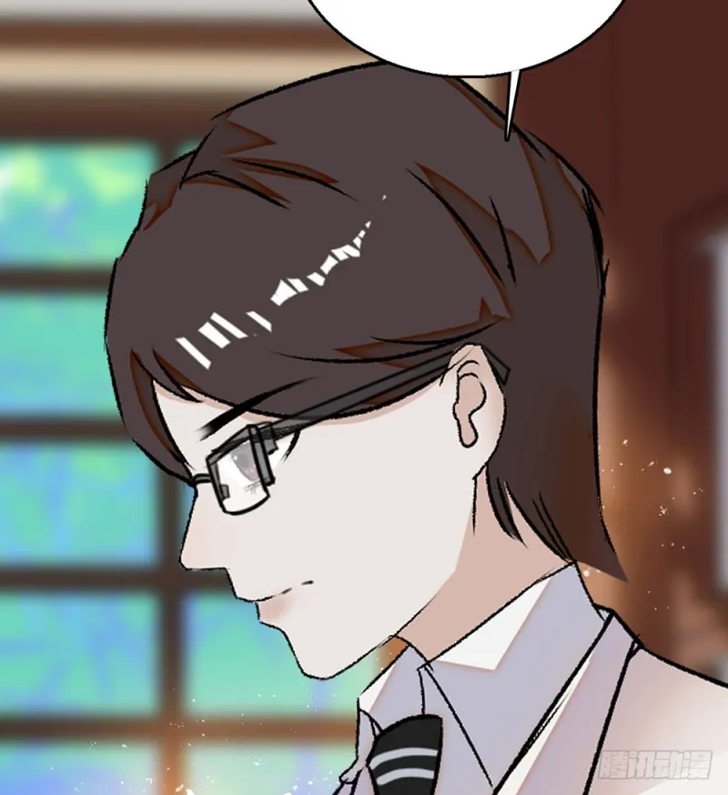 第44话 离他远点 第23页