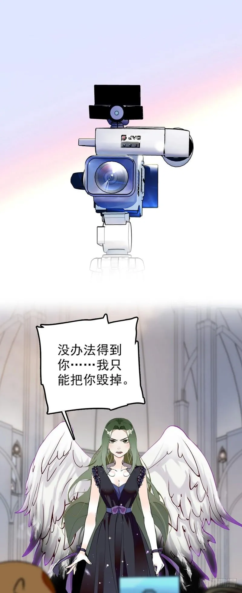 第43话 失败的吻戏 第1页