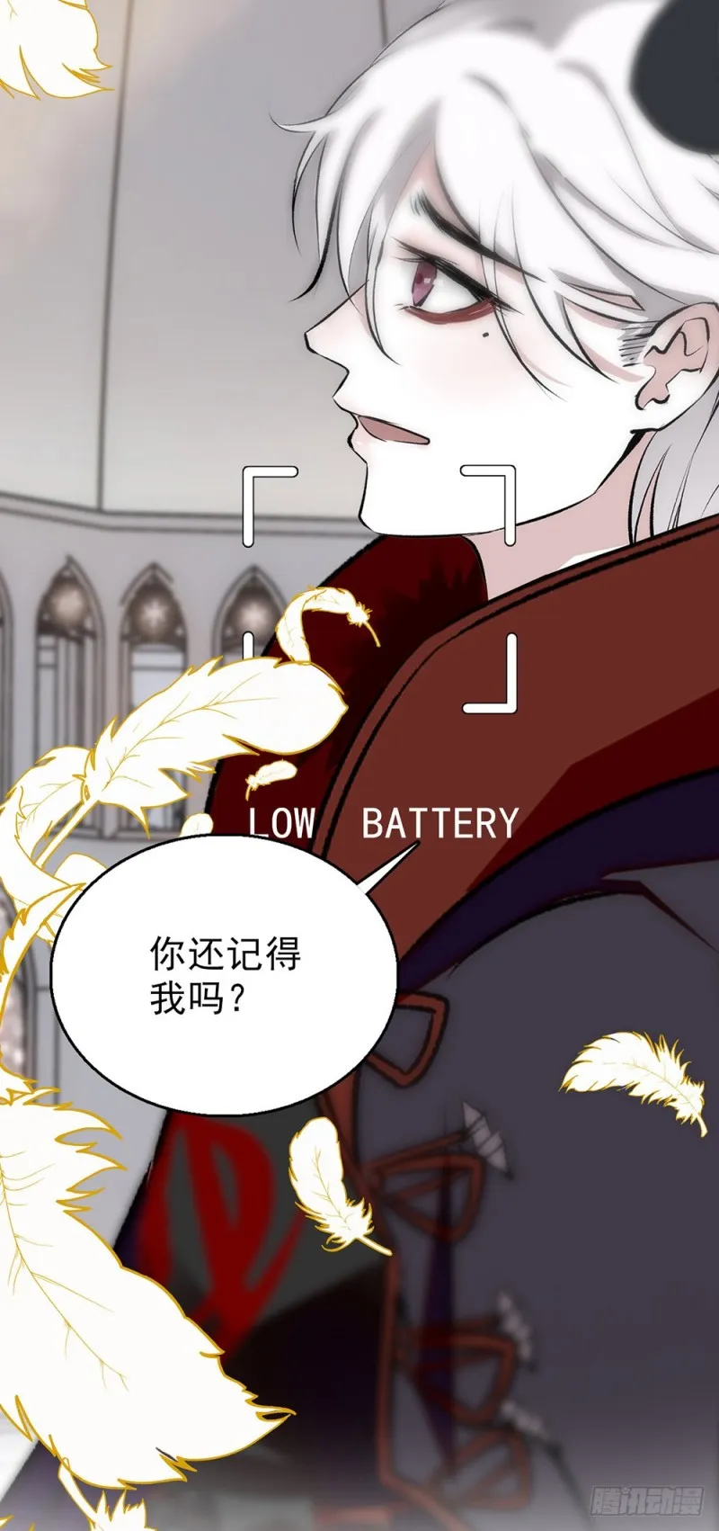 第43话 失败的吻戏 第18页