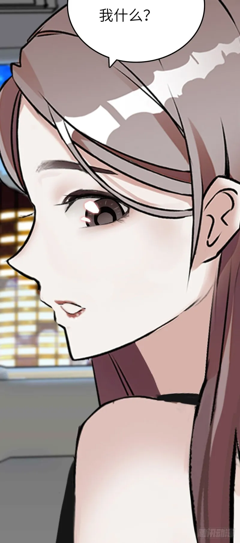 第40话 收留 第5页