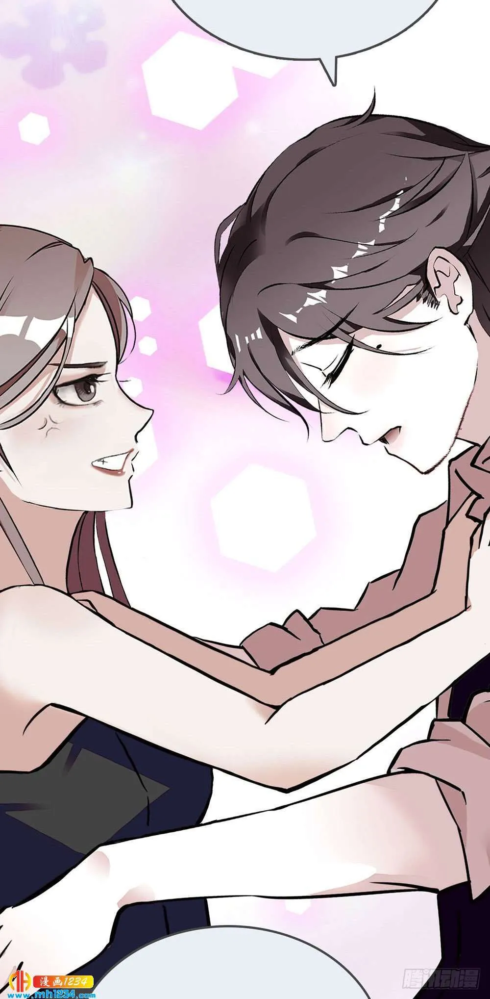 第39话 你醉了 第15页