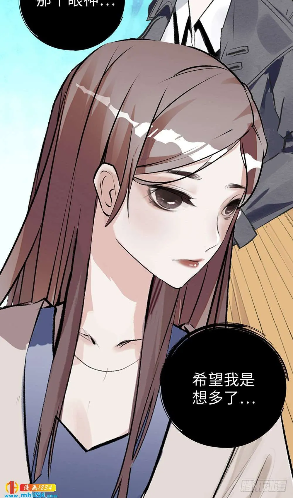 第38话 带着娃儿的二人世界 第20页