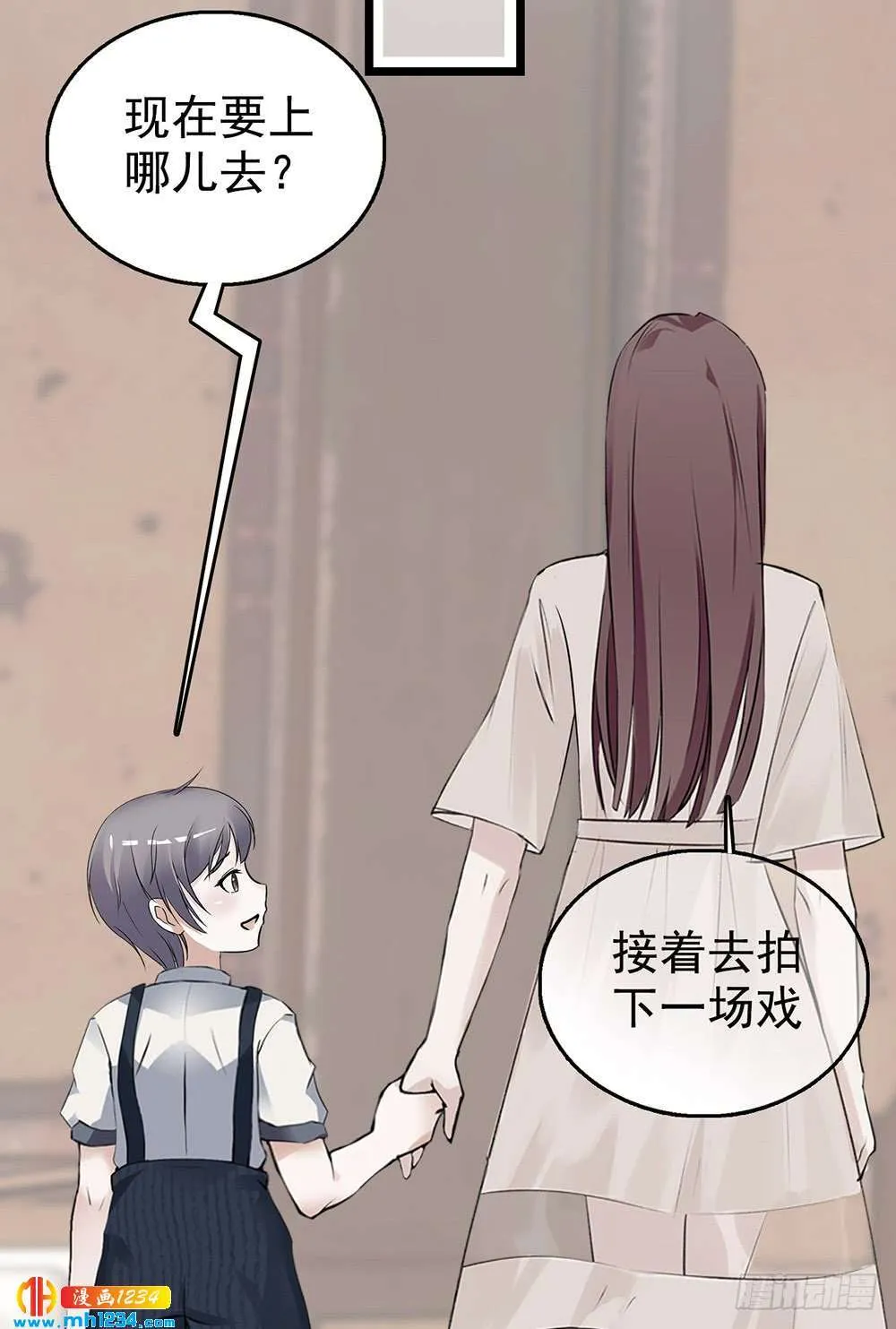 第37话 迷你版段以轩 第32页