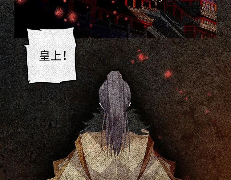 第1话 姐姐真漂亮 第2页