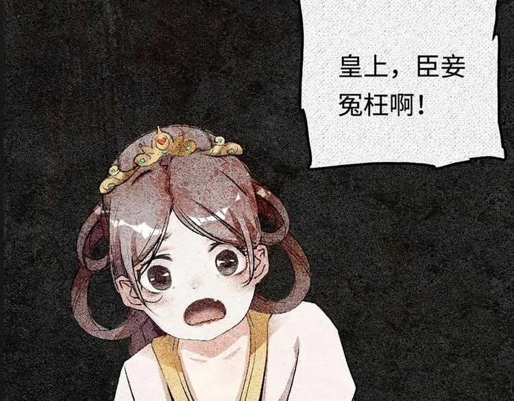 第1话 姐姐真漂亮 第7页