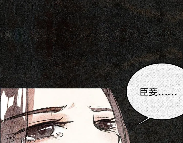 第1话 姐姐真漂亮 第11页