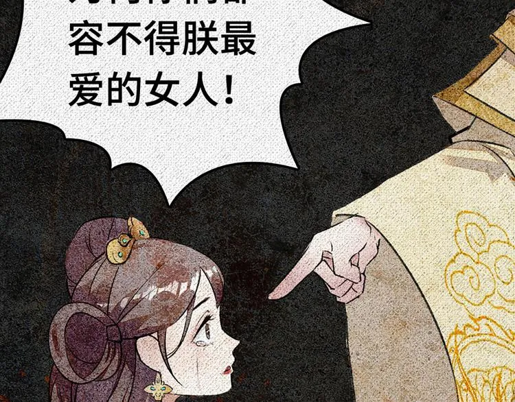第1话 姐姐真漂亮 第17页