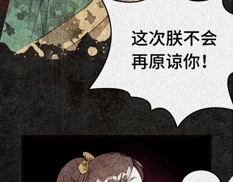 第1话 姐姐真漂亮 第20页