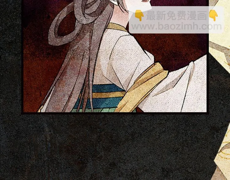 第1话 姐姐真漂亮 第22页