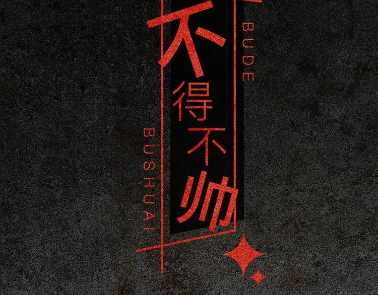 第1话 姐姐真漂亮 第25页