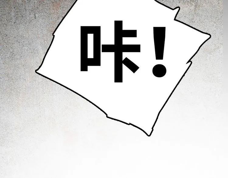 第1话 姐姐真漂亮 第28页