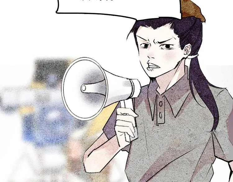第1话 姐姐真漂亮 第31页