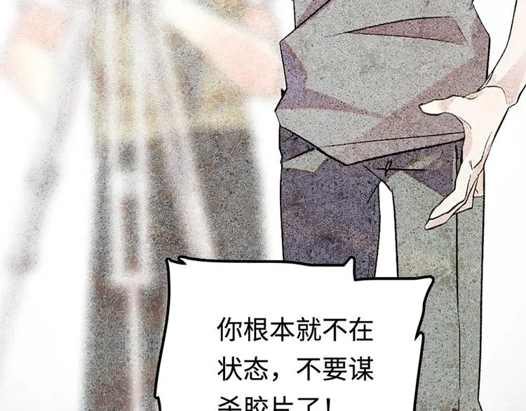 第1话 姐姐真漂亮 第32页