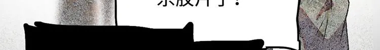 第1话 姐姐真漂亮 第33页