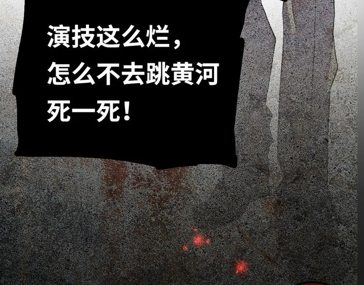 第1话 姐姐真漂亮 第34页