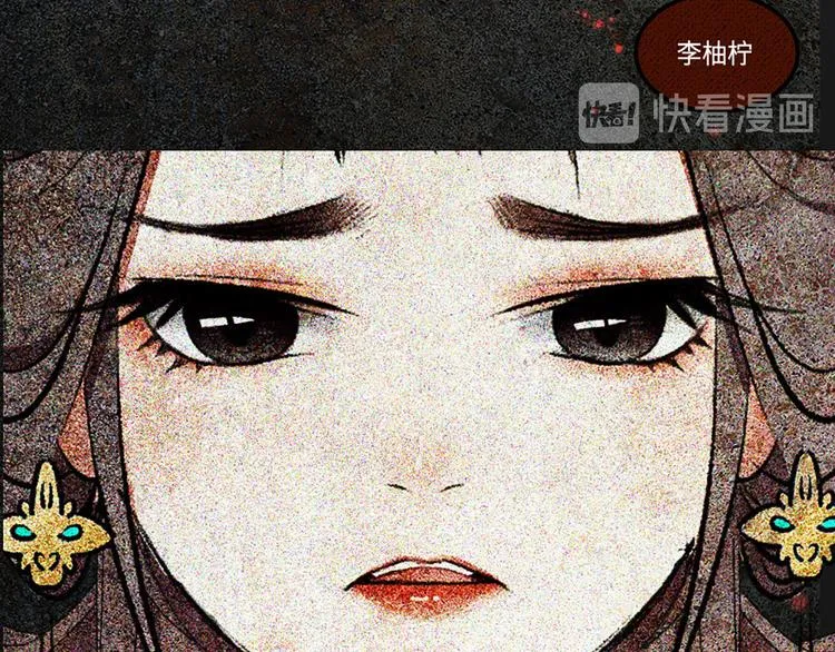 第1话 姐姐真漂亮 第35页