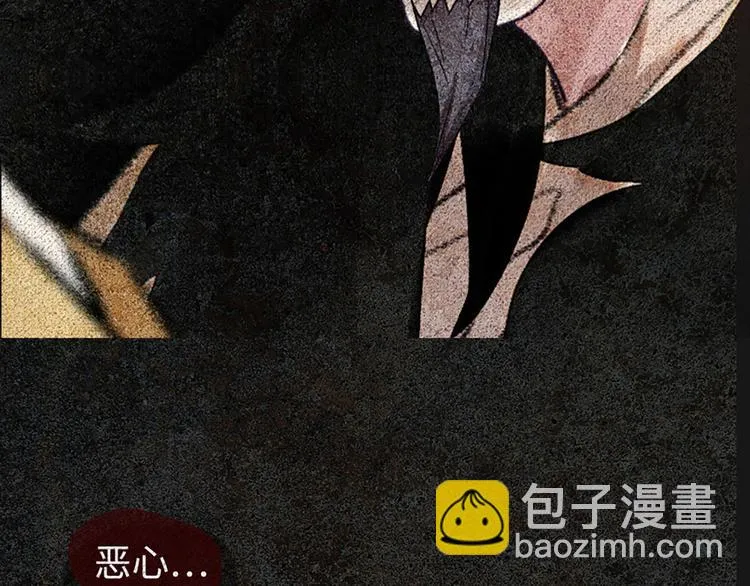 第1话 姐姐真漂亮 第41页