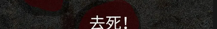 第1话 姐姐真漂亮 第42页