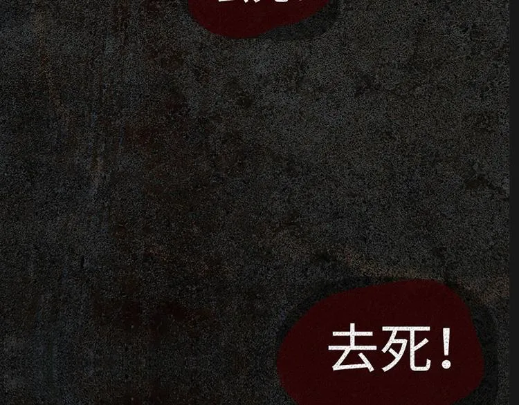 第1话 姐姐真漂亮 第43页