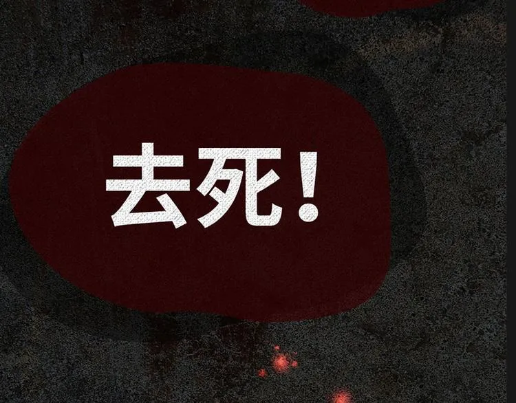 第1话 姐姐真漂亮 第44页