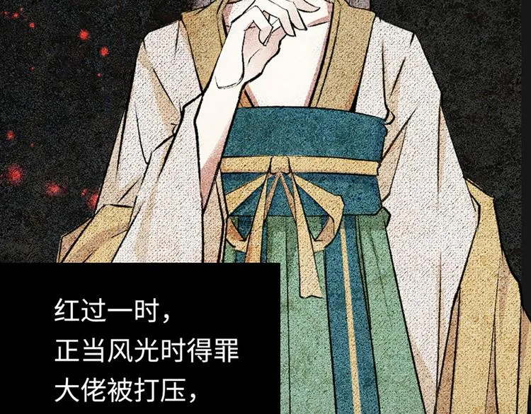 第1话 姐姐真漂亮 第47页