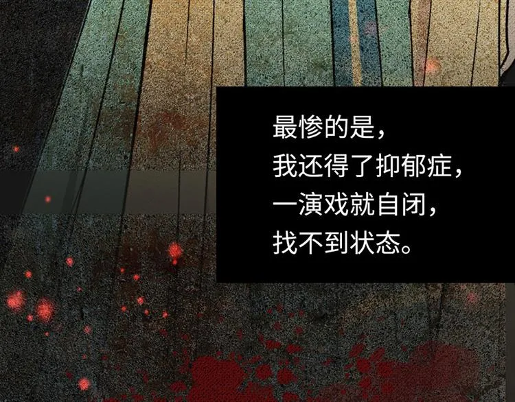 第1话 姐姐真漂亮 第49页