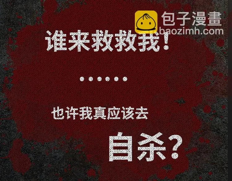 第1话 姐姐真漂亮 第50页