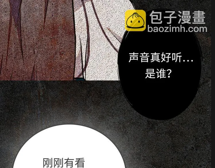 第1话 姐姐真漂亮 第55页