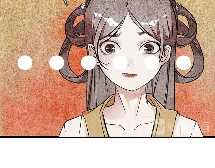 第1话 姐姐真漂亮 第59页