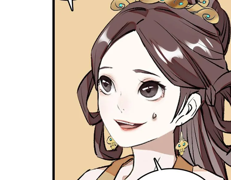 第1话 姐姐真漂亮 第75页