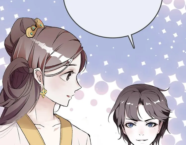 第1话 姐姐真漂亮 第90页