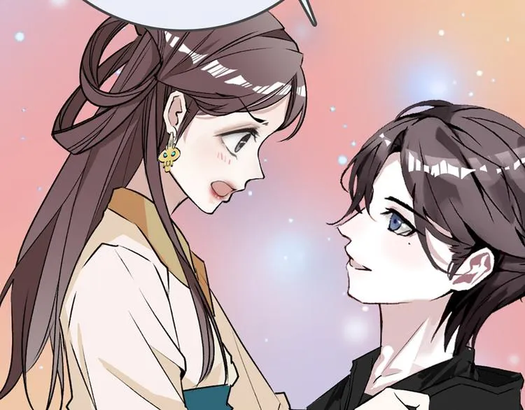 第1话 姐姐真漂亮 第97页
