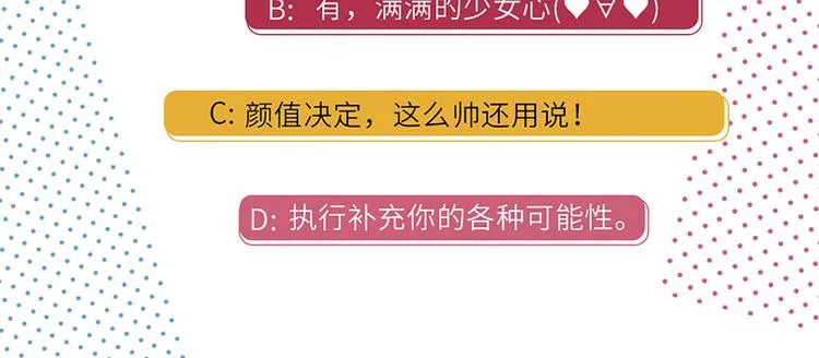 第1话 姐姐真漂亮 第103页