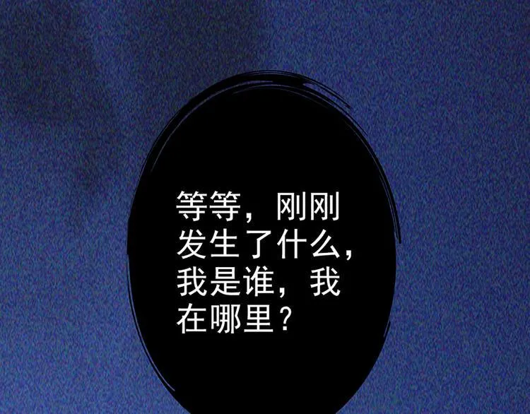 第2话 原来他叫段以轩 第1页