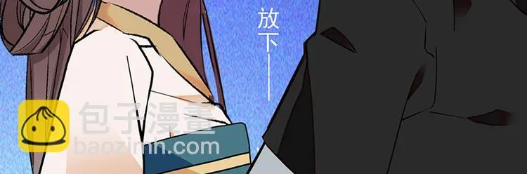 第2话 原来他叫段以轩 第3页