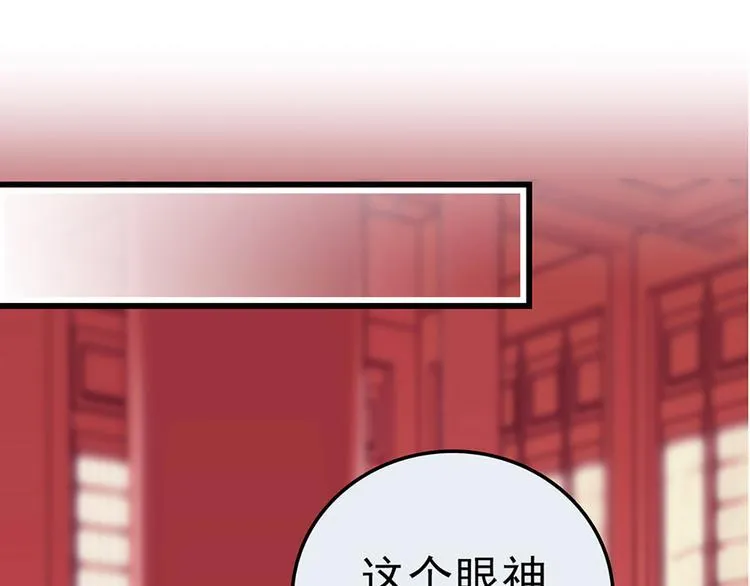 第3话 宵夜 第1页