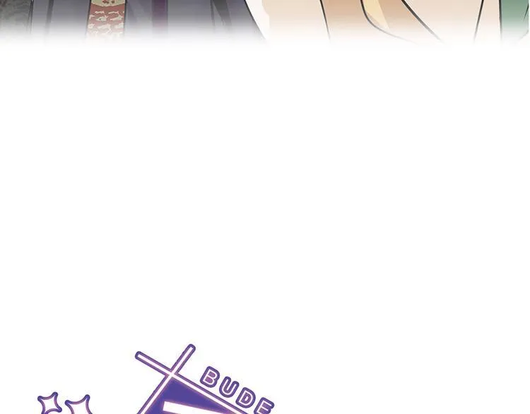 第3话 宵夜 第8页